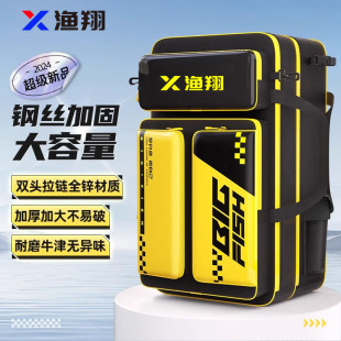 钓椅包专用钓鱼背包双肩防水鱼竿包杆包渔具包钓鱼包纺车轮收纳包