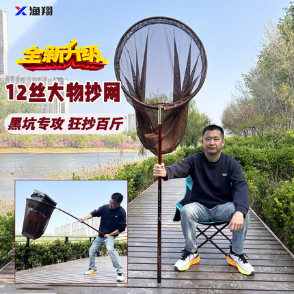 抄网捞鱼网兜渔网特大号折叠捕虫抓鱼全套神器钓鱼小眼新型结实物