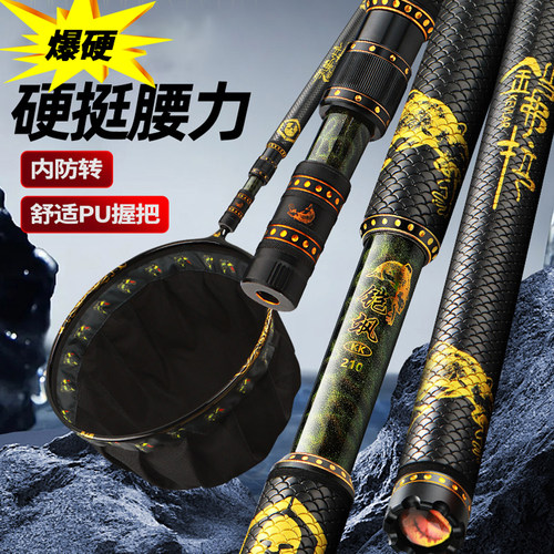 铠弗拉抄网捞鱼网兜全套黑坑飞抄