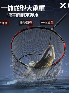鱼翔抄网头网兜捞网圈小眼尼龙