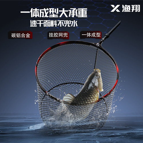 鱼翔抄网头网兜捞网圈小眼尼龙