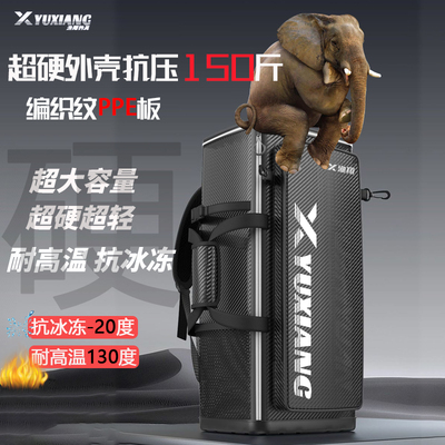 渔翔钓椅桶包硬壳双肩背包鱼竿包