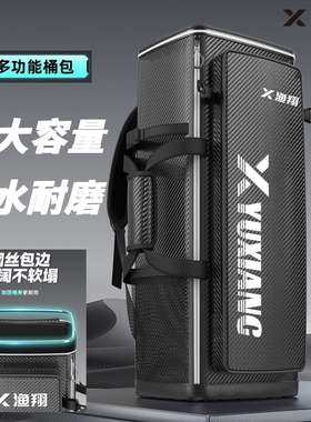 钓椅桶包鱼竿包杆包钓鱼钓椅包背包钓竿渔具收纳包硬壳海竿包新款