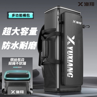 钓椅桶包鱼竿包杆包钓鱼钓椅包背包钓竿渔具收纳包硬壳海竿包新款