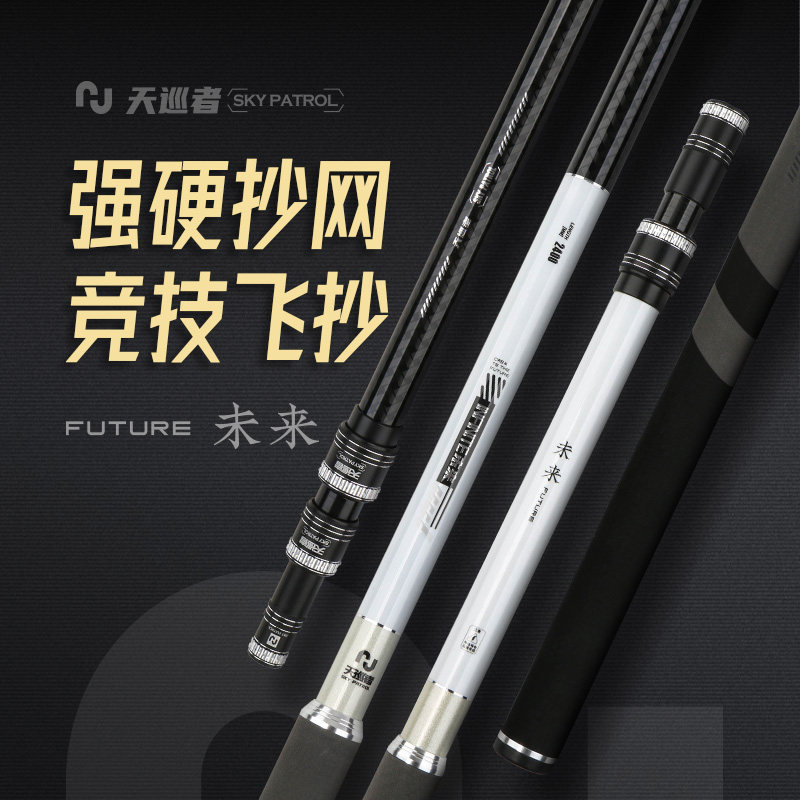 渔翔大物抄网捞鱼网兜全套伸缩杆