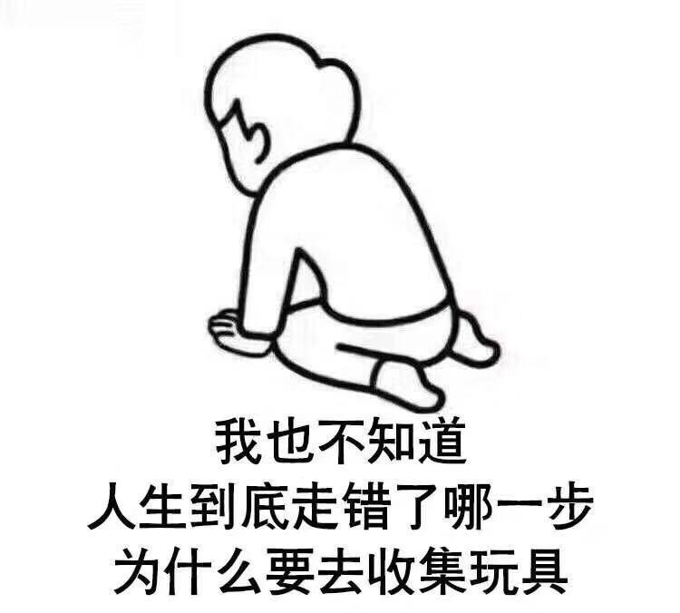 补运费链接