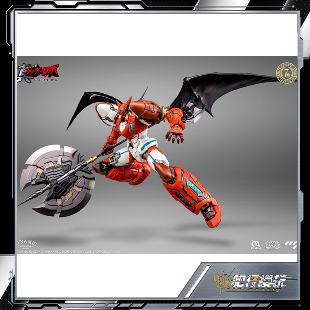 CCS TOYS 真盖塔1号 铁甲万能侠 合金 正版 成品模型