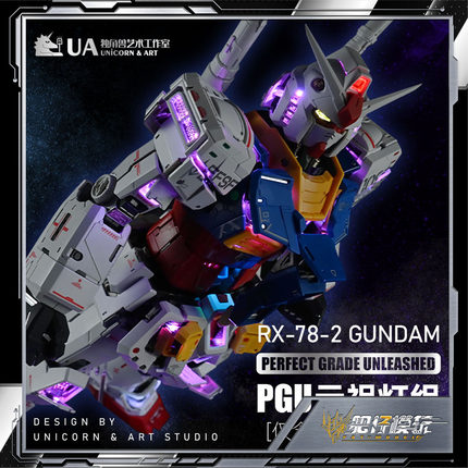 预定 UA牌 独角兽艺术工作室出品 1/60 PGU 元祖 灯组 可遥控变色