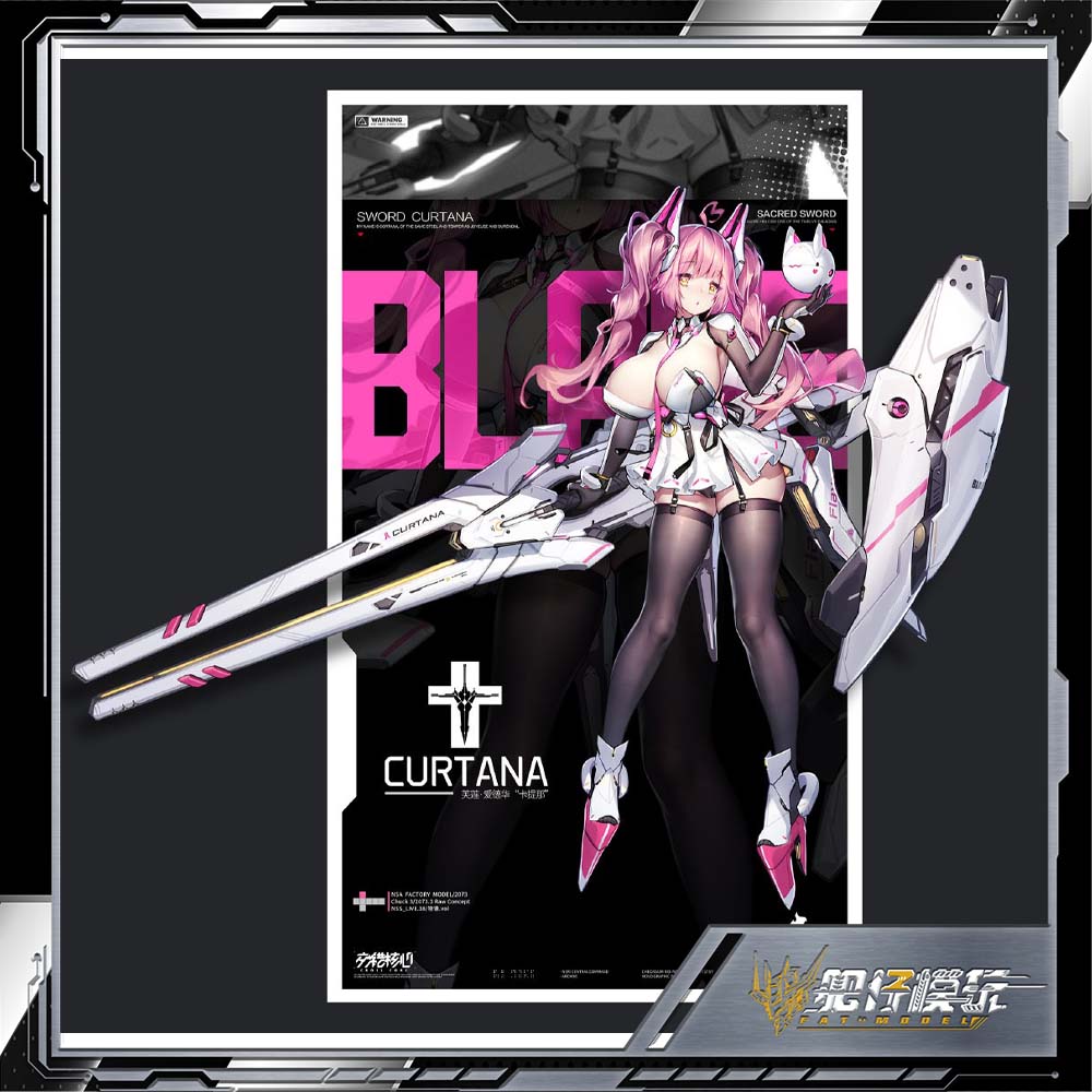 哮星HowlingStar交错核心卡提那