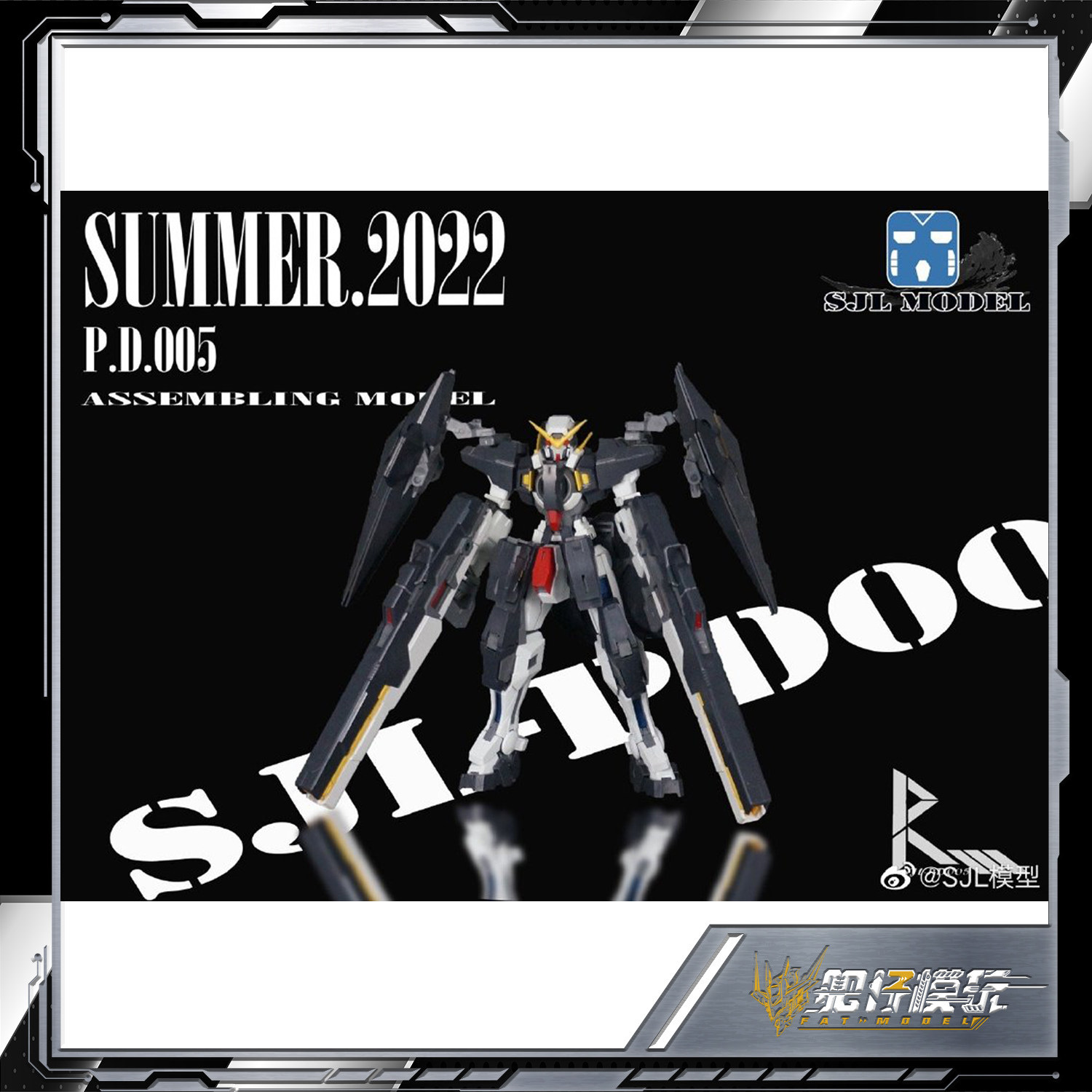 SJL力天使R3外甲配件包