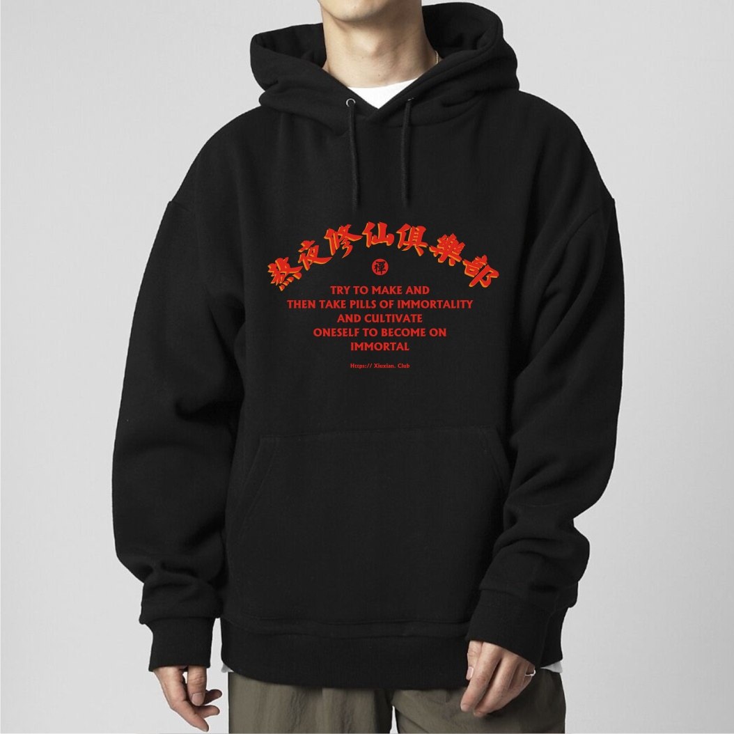 情侣装卫衣休闲装套头长袖外套男