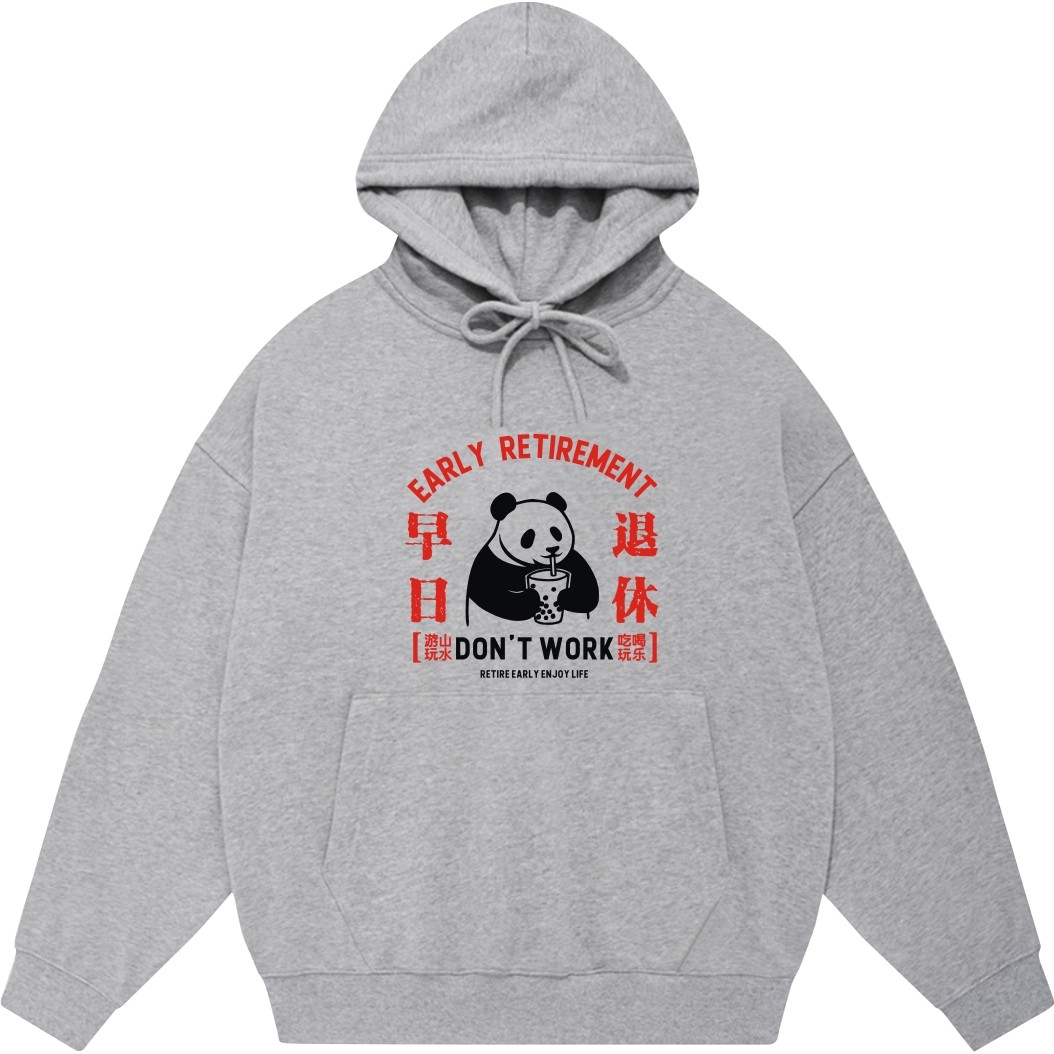 早日退休秋冬卫衣连帽套头外套男