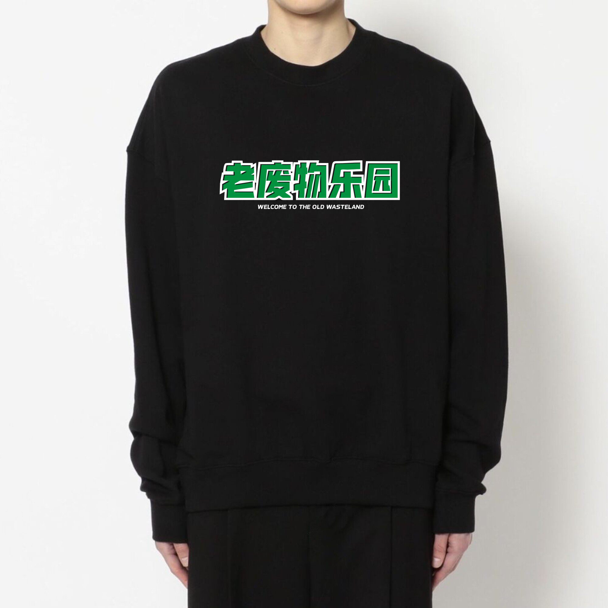 加绒青年大码外套圆领卫衣套头衫