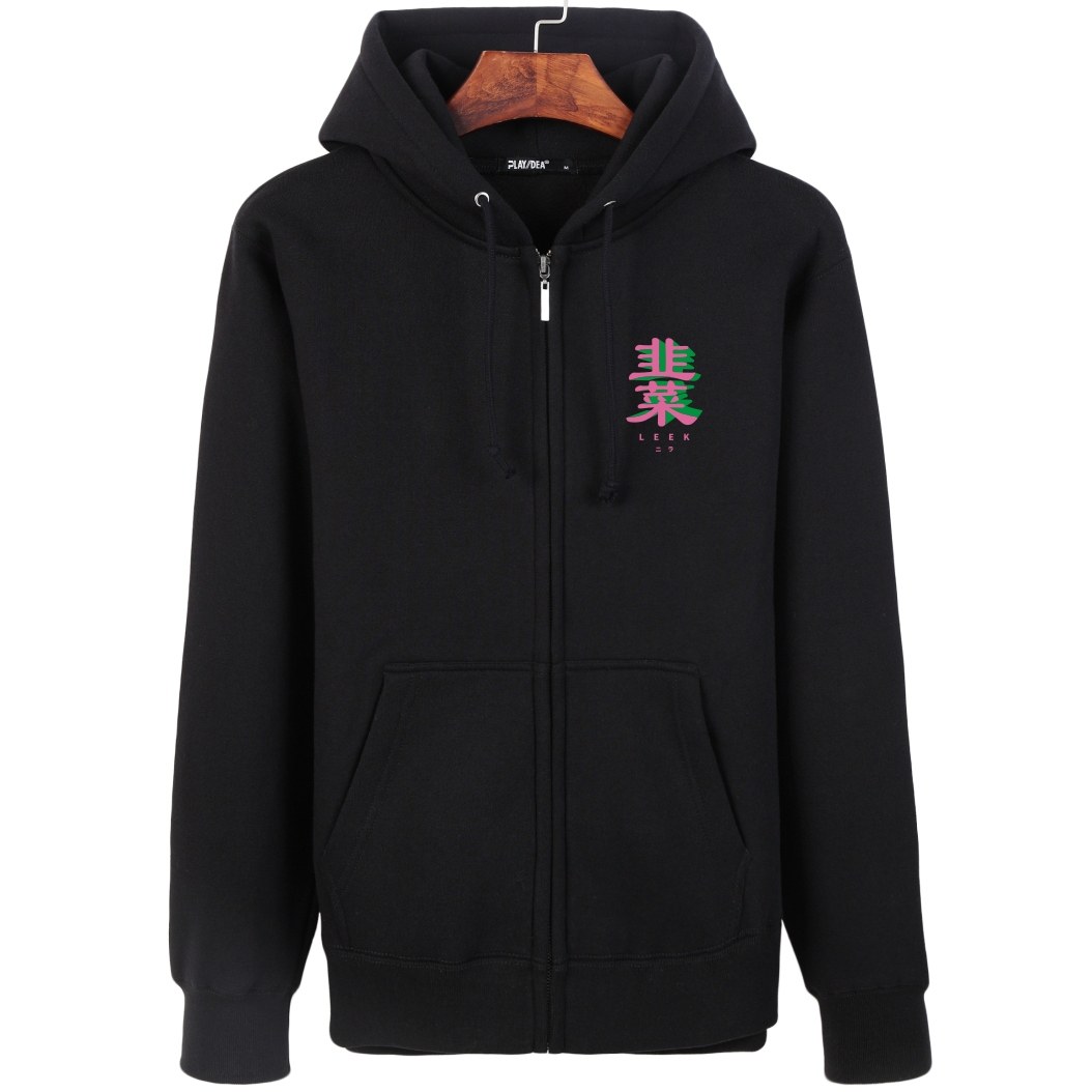 新鲜韭菜拉链开衫卫衣外套薄绒