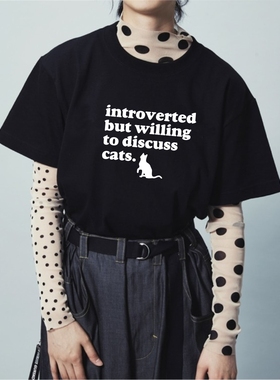 introverted but willing to discuss猫咪猫奴字母印花短袖T恤女
