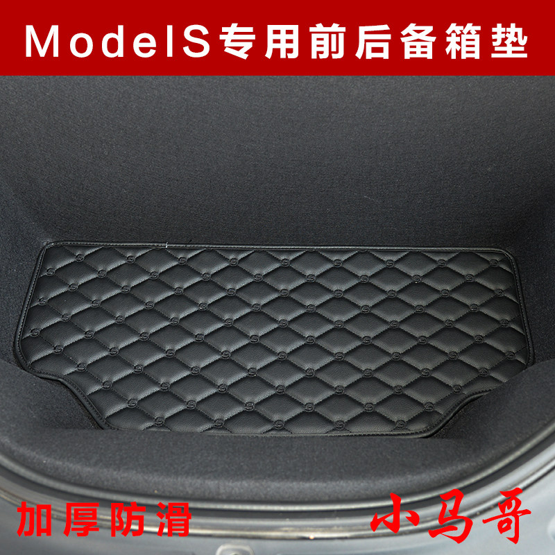 特斯拉前后备箱垫 小马哥特斯拉用品尾垫 Tesla前后箱备两件套|msdalam kategori kereta/artikel/Fitting/Refit, Auto aksesori/dalam Barang Kemas, kereta khas batang mat - dari Buy2taobao.com untuk memberikan perkhidmatan ejen Taobao profesional membeli