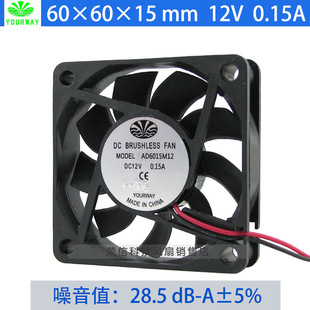 6cm 有为6015 12V 0.15A 双滚珠轴承电源机箱散热小风扇 厘米