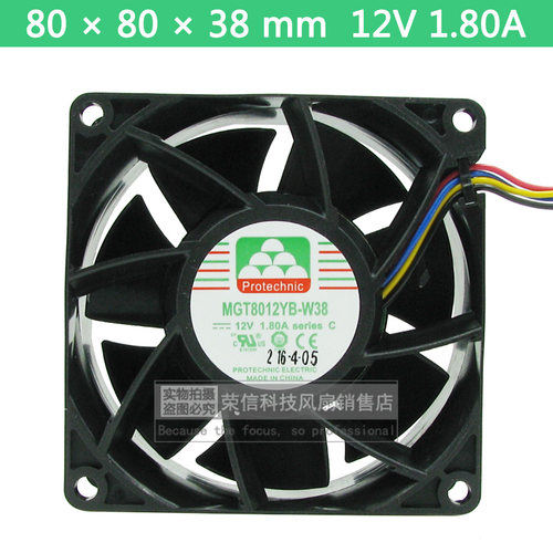 全新永立MGT8012YB-W38 8038 12V 1.8A 8cm 4线服务器双滚珠风扇