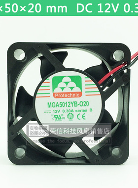 全新原装永立MGA5012YB-O20 5020 12V 0.3A 5cm双滚珠 机箱风扇