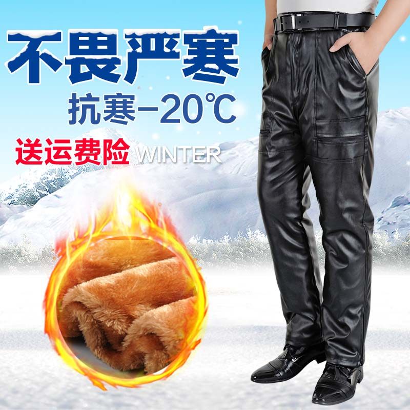 man Leather pants Middle and old age Plush thickening keep warm Autumn and winter waterproof Windbreak motorcycle cycling Easy Leather pantsin the Men's clothing, Lederhosen  category - from Buy2taobao.com to provide professional Taobao agent buy service