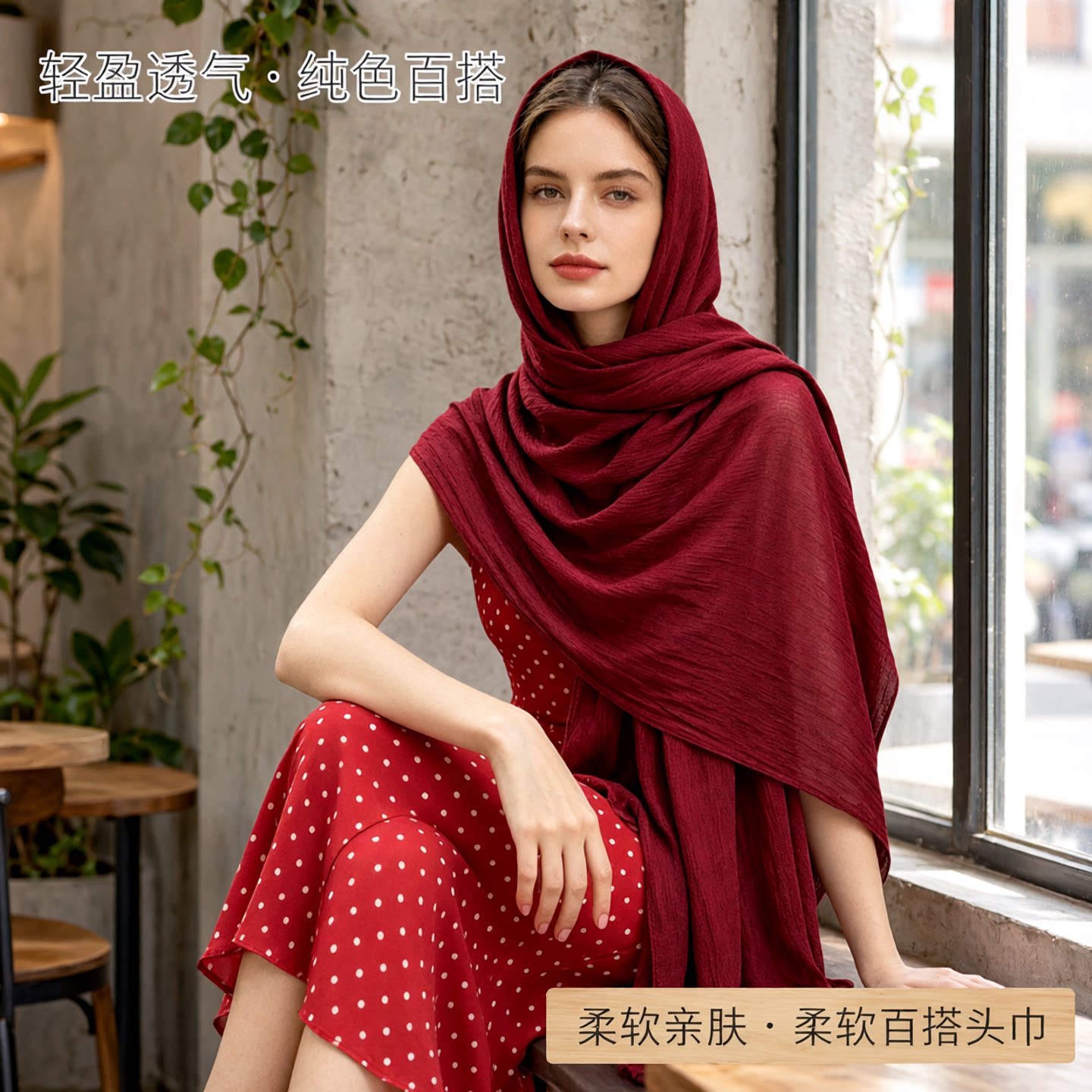 春夏极简风百搭纯色长方形围巾女秋冬多功能包头巾出游轻薄长围脖