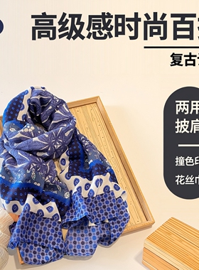 披肩新款高级感女夏季70cm蓝色方巾高级感时尚百搭丝巾披肩蓝色