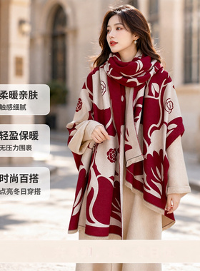 2026新款酒红复古花朵印花仿羊绒围巾女冬季加厚保暖披肩两用百搭