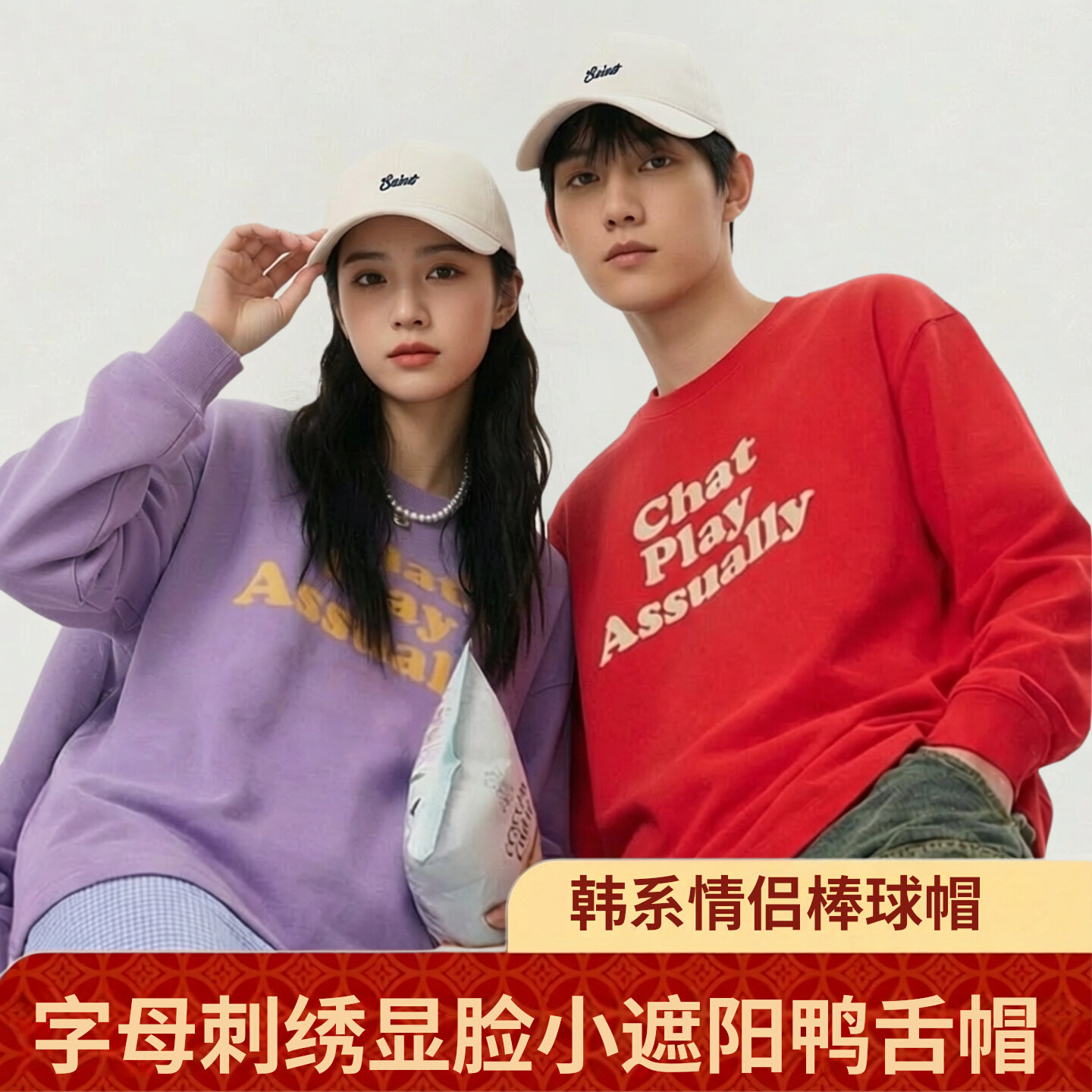 韩版字母刺绣遮阳棒球帽男女款