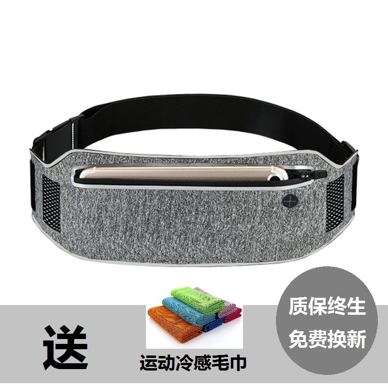 运动腰带男户外贴身防盗隐形手机套腰包2018新款超薄跑步包装备女