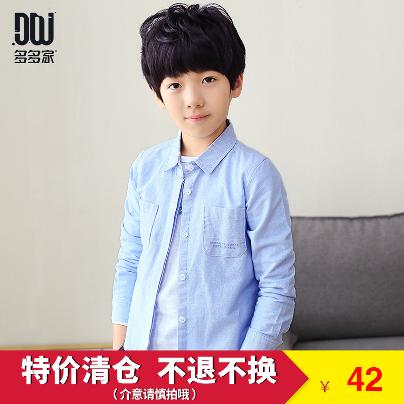 多多家童裝男童休閑襯衫2018春裝新款中大兒童純色襯衣韓版3047
