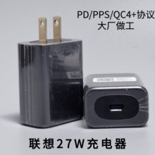 联想原装27W充电器PD快充头PPS协议适用iPhone15Promax苹果14Pro 13 12平板iPad三星25W