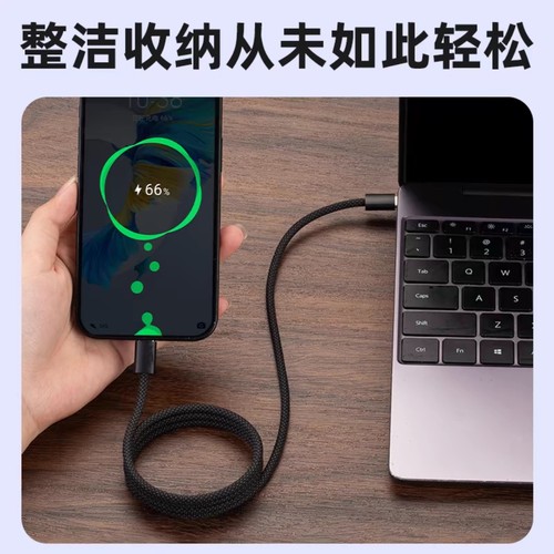 磁吸充电线PD快充100W数据线5A大电流编织耐用适用iPhone18Promax