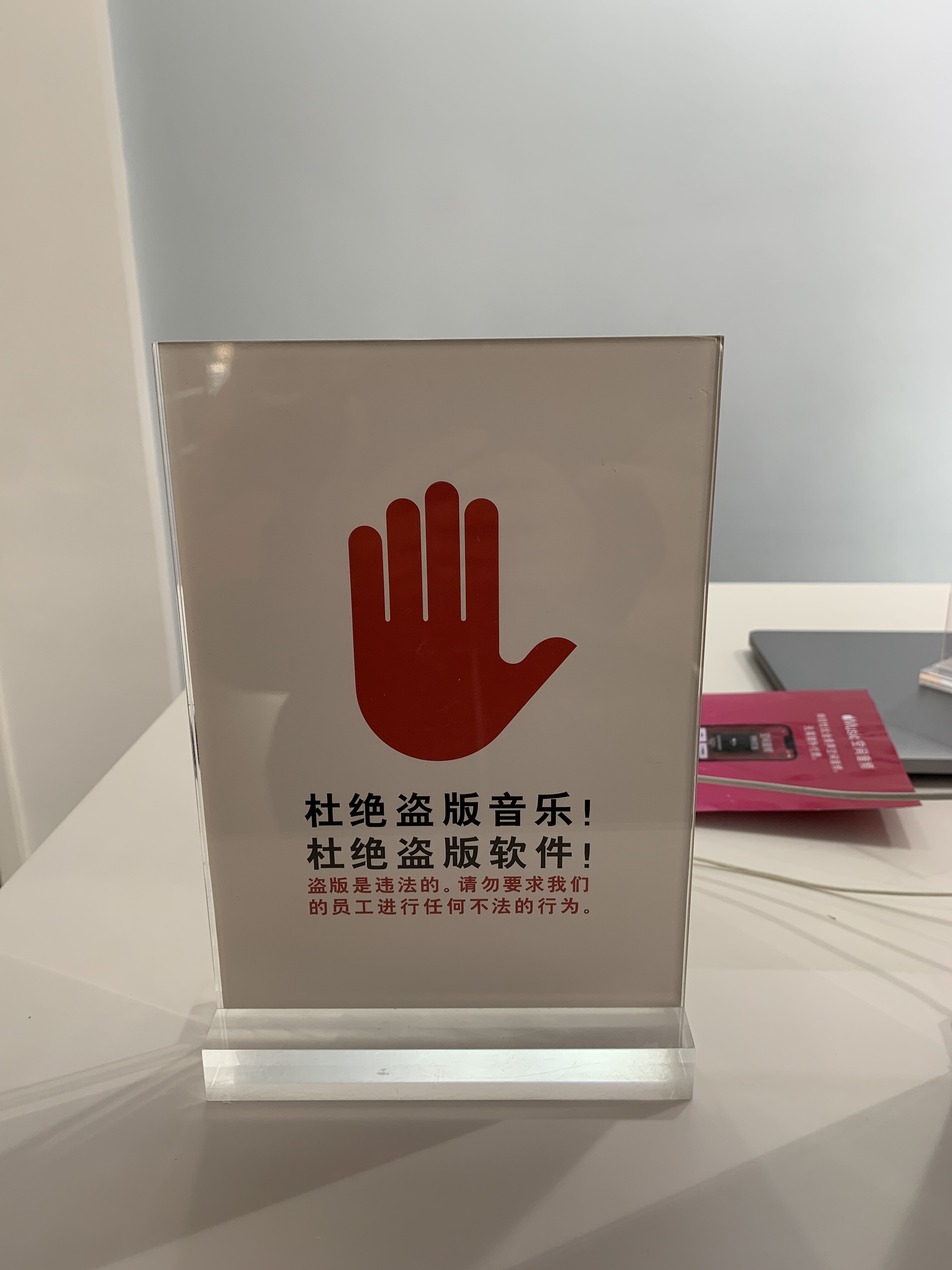 适用苹果a5台卡 a4立牌展示海报牌 a3加厚亚克历苹果体验店展示牌