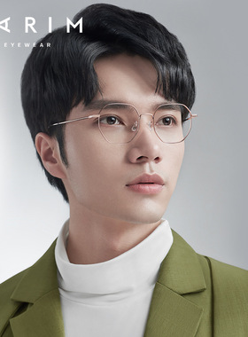 PARIM/派丽蒙85003 光学眼镜女韩版潮钛架镜框时尚款超轻眼镜架男