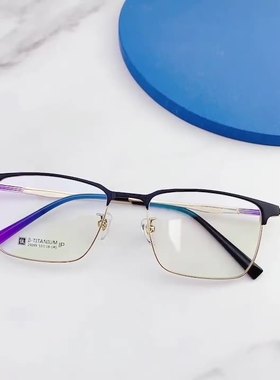 2022男士商务休闲眉毛架β钛眼镜架半钛轻巧镜框IP电镀框架29099