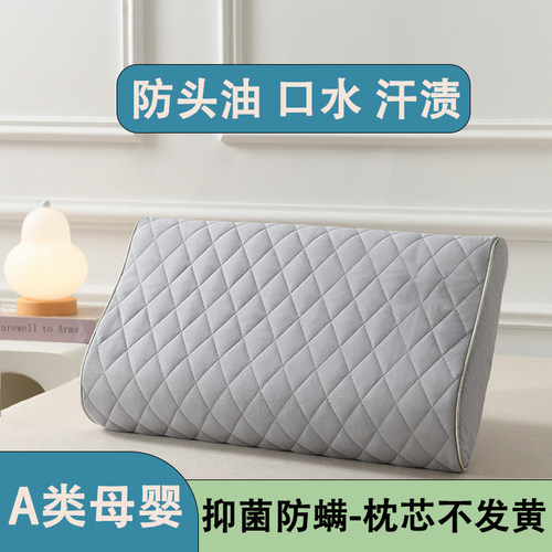 A类夹棉乳胶枕套防头油口水汗渍