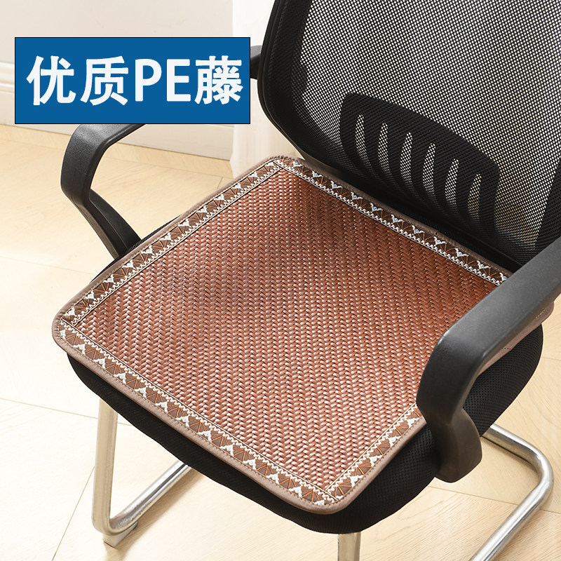 夏季凉席坐垫办公冰丝凉垫子防滑