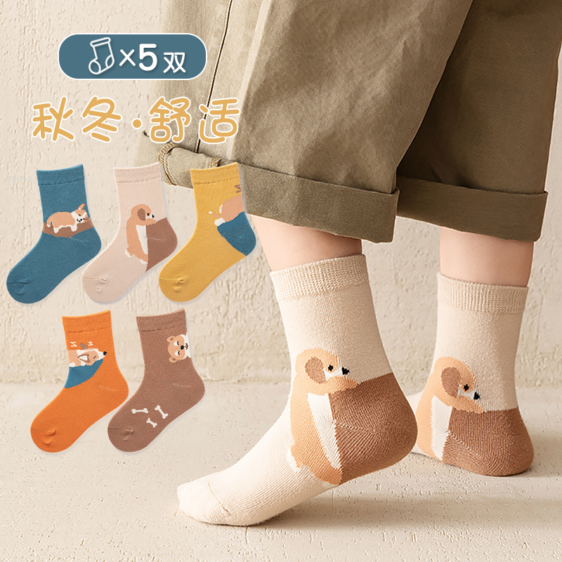 儿童袜子秋冬季中筒袜女童1-3岁学生男童卡通童袜宝宝袜子春秋袜