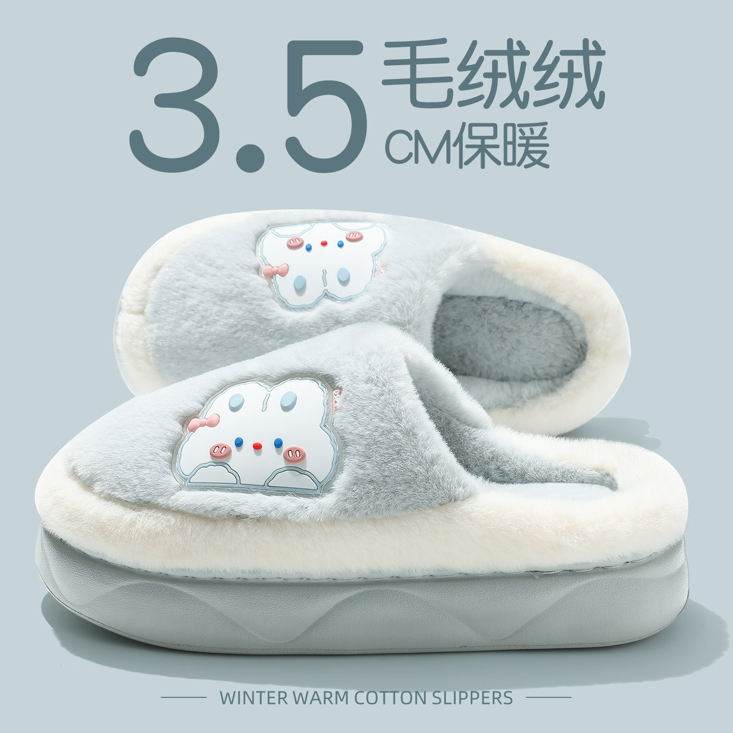 踩屎感棉拖鞋女款秋季2025新款家居室内保暖毛绒厚底月子拖鞋冬天,居家布艺,居家棉拖/棉鞋,淘宝优惠券,粉丝福利购,淘宝优惠卷