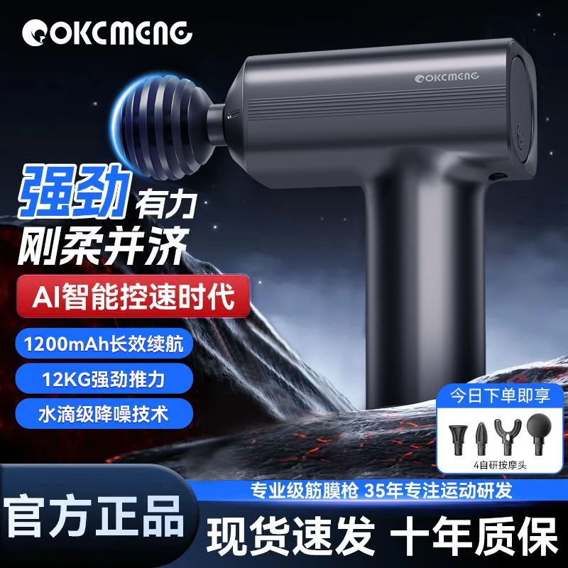 小型筋膜家用成人筋膜枪肌肉放松器大推力全身深层按摩器礼盒套装,居家日用,居家日用套装,淘宝优惠券,粉丝福利购,淘宝优惠卷