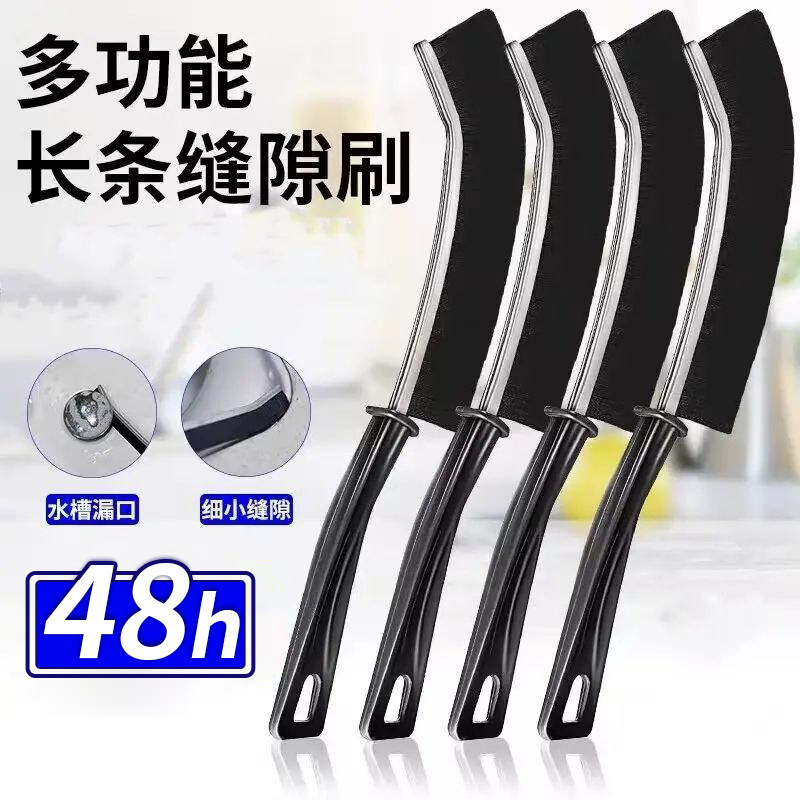 多功能金属长条缝隙刷卫生间洗手台刷子清理家用长柄清洁刷硬毛刷,家庭/个人清洁工具,缝隙刷,淘宝优惠券,粉丝福利购,淘宝优惠卷