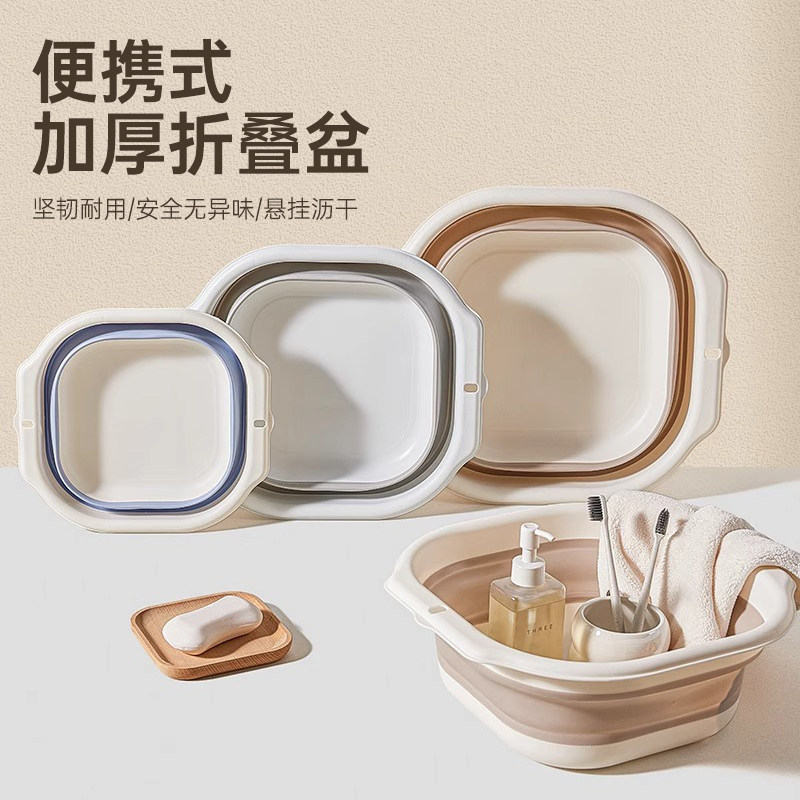 折叠洗脸盆学生宿舍大号洗漱清洁盆家用便携式旅行母婴大号折叠盆,家庭/个人清洁工具,脸盆,淘宝优惠券,粉丝福利购,淘宝优惠卷