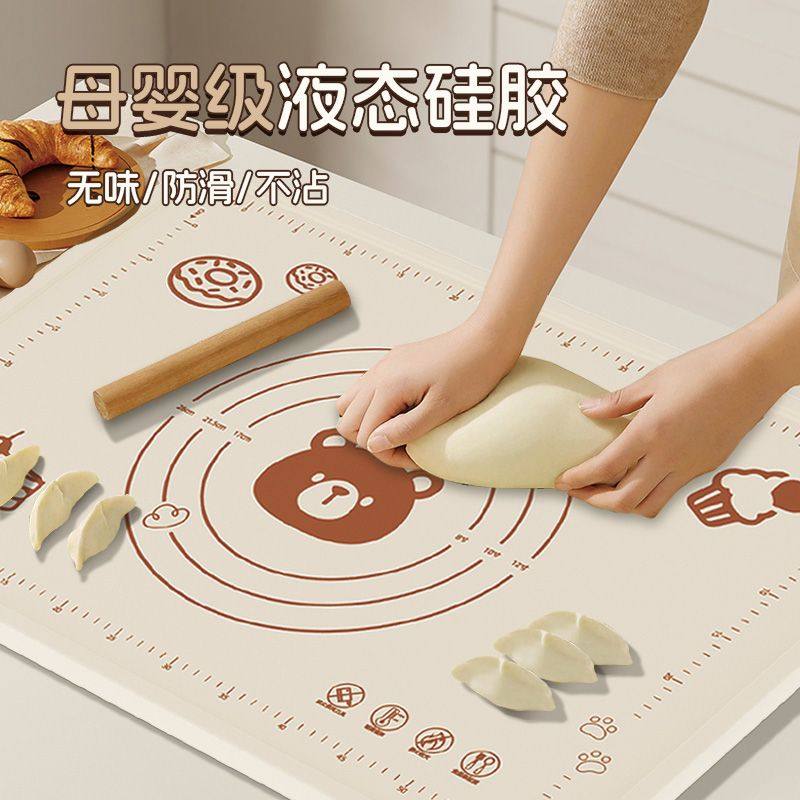 硅胶揉面垫擀面和面板垫子加厚食品级家用防滑加大号厨房案板烘焙,厨房/烹饪用具,揉面垫,淘宝优惠券,粉丝福利购,淘宝优惠卷