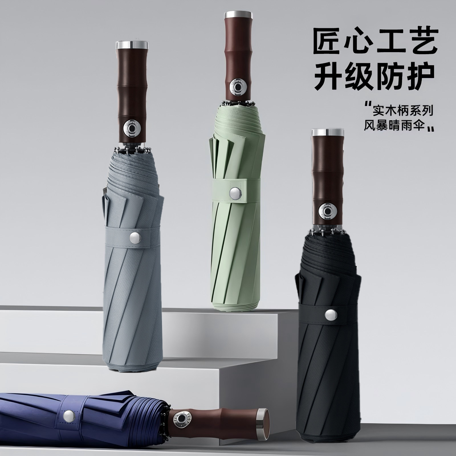 雨伞加大加固加厚高质量大号抗暴风雨黑胶防紫外线学生全自动遮阳,居家日用,伞,淘宝优惠券,粉丝福利购,淘宝优惠卷