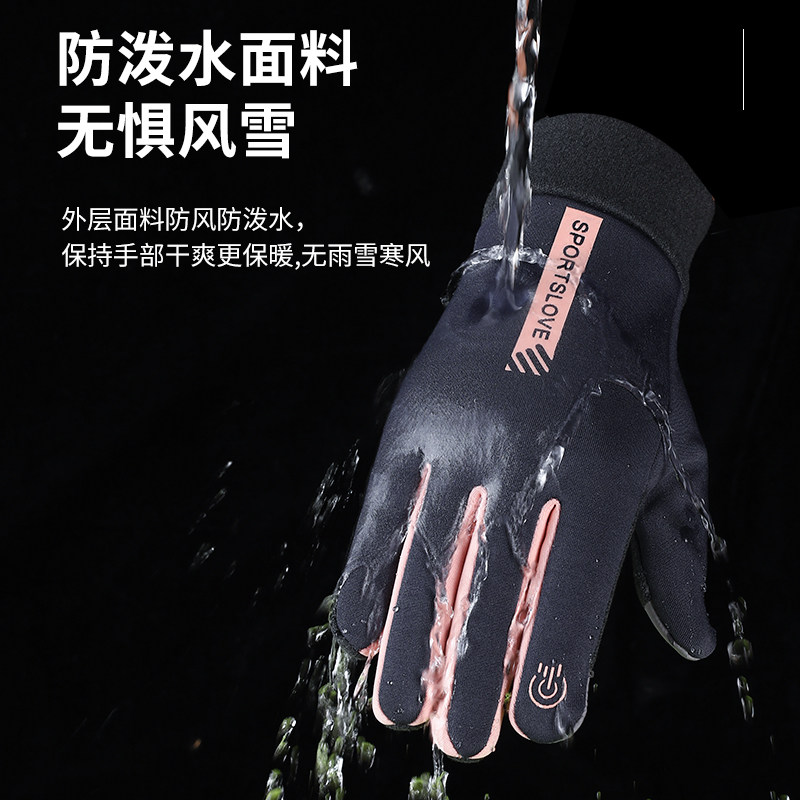 冬季手套可触屏加绒防风防水情侣男女士冬天滑雪骑行运动防寒保暖,居家日用,保暖手套,淘宝优惠券,粉丝福利购,淘宝优惠卷