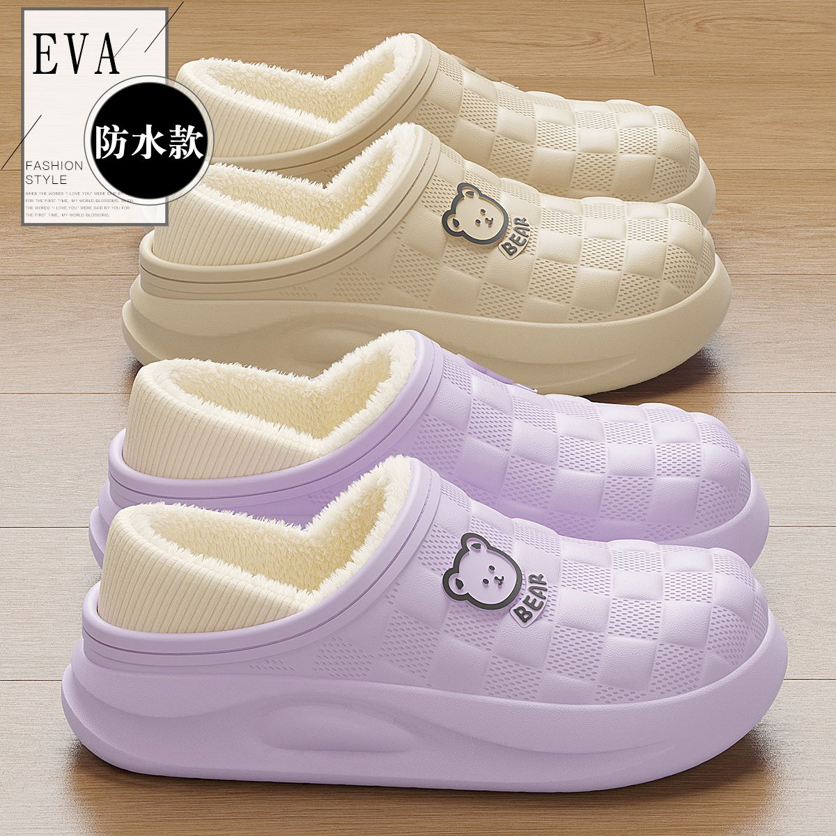 厚底防水孕妇拖鞋女士秋冬季2024新款室内家居防滑保暖厚底棉鞋女,居家布艺,居家棉拖/棉鞋,淘宝优惠券,粉丝福利购,淘宝优惠卷