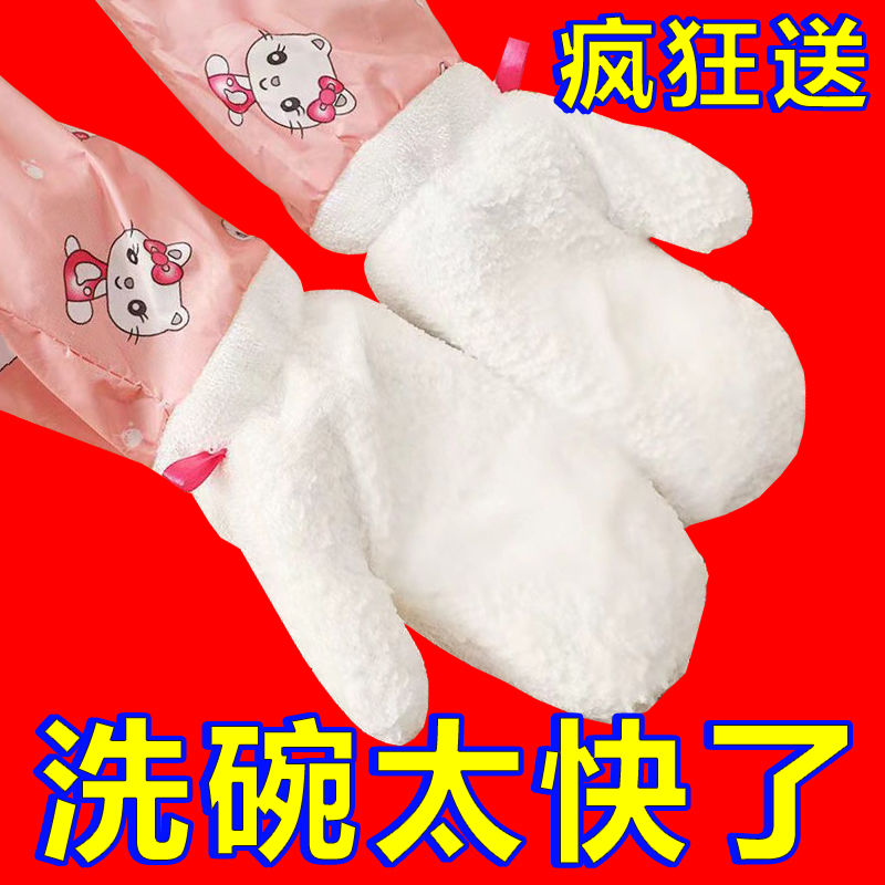 竹纤维洗碗手套女洗碗神器自洁不沾油家务清洁刷碗巾厨房抹布防水