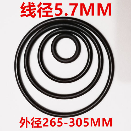 浙江丁腈胶耐油耐磨耐压胶圈定做