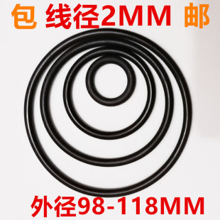 100 104 114 118密封圈定 111 109 O型圈丁晴外径线径2 108