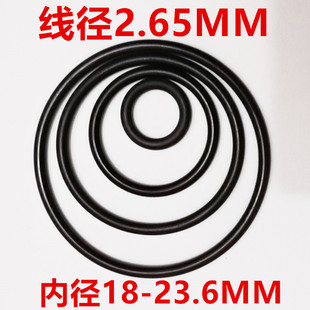 21.2 21.89 O型圈密封圈丁晴线径内经2.65 23.6 22.4 圈